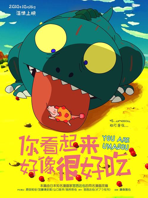 定制日本立命館大學文凭